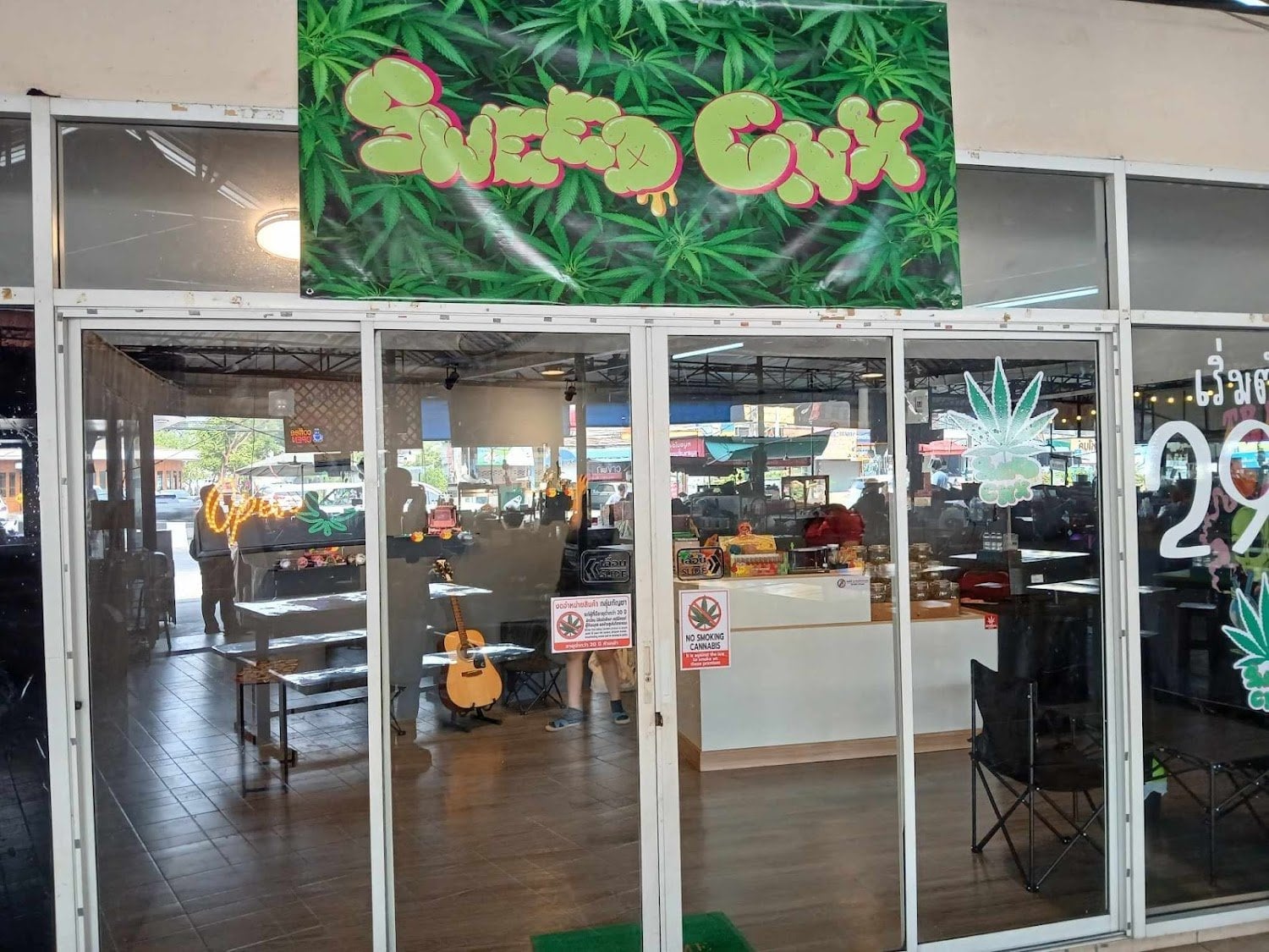 Sweed CNX