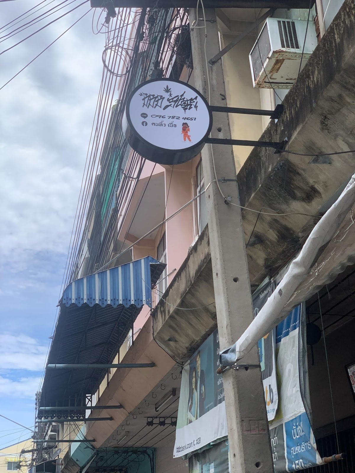 666 Store