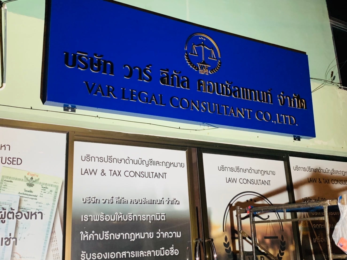 KC & PB Sign Shop & Creation