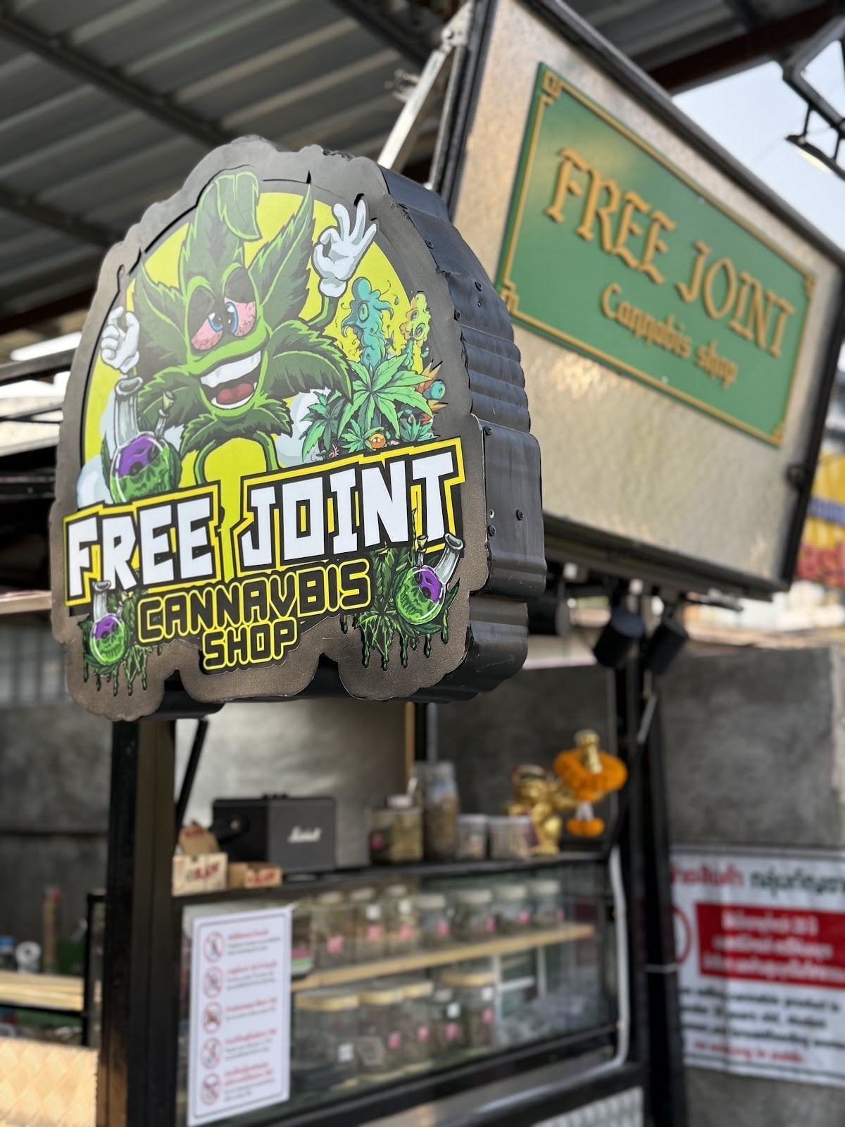 FreeJoint