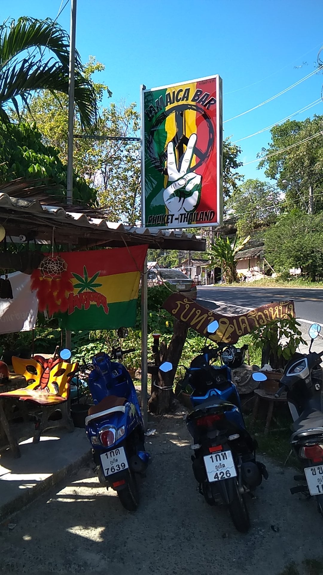 Jamaica Bar