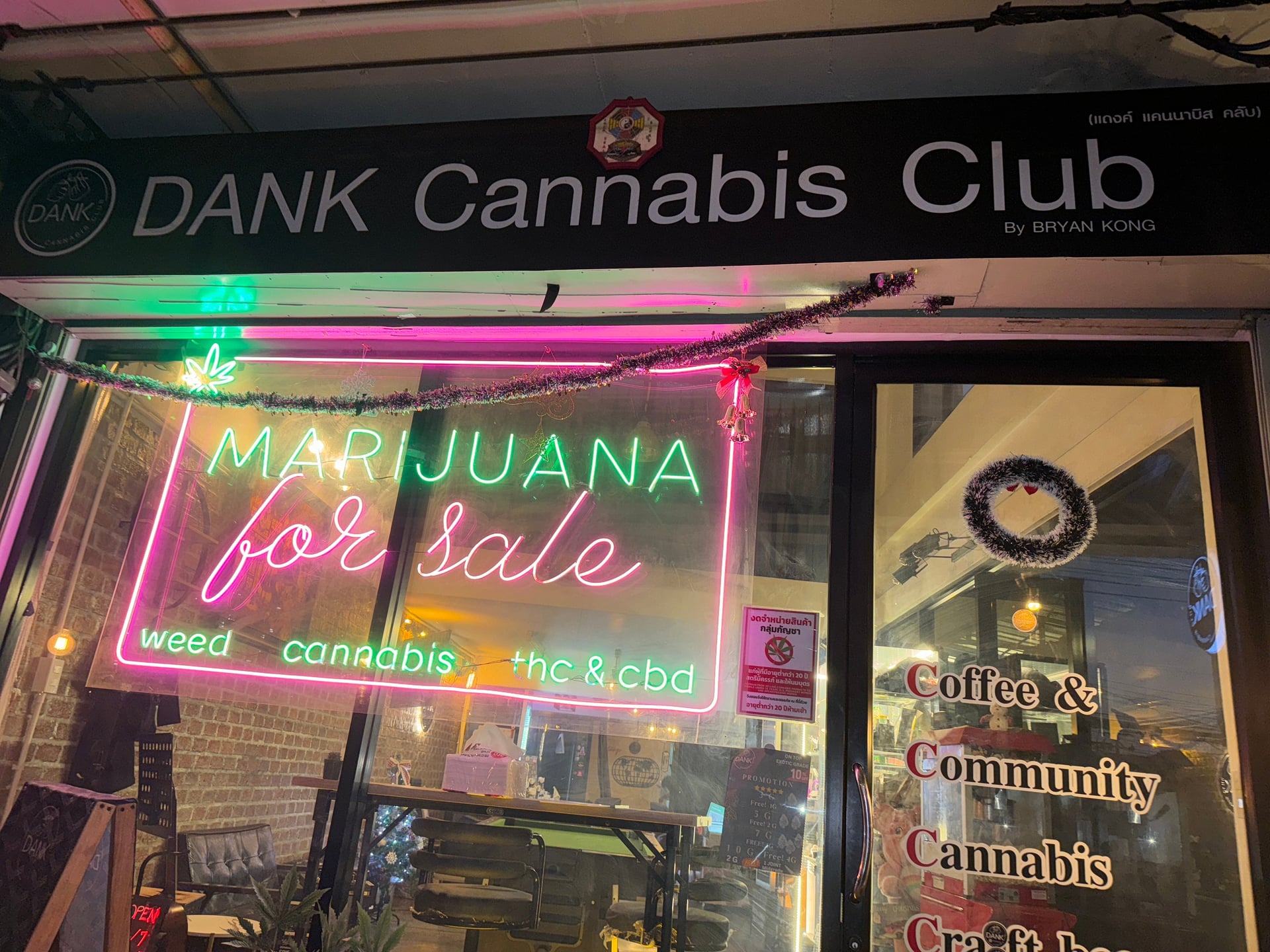 DANK