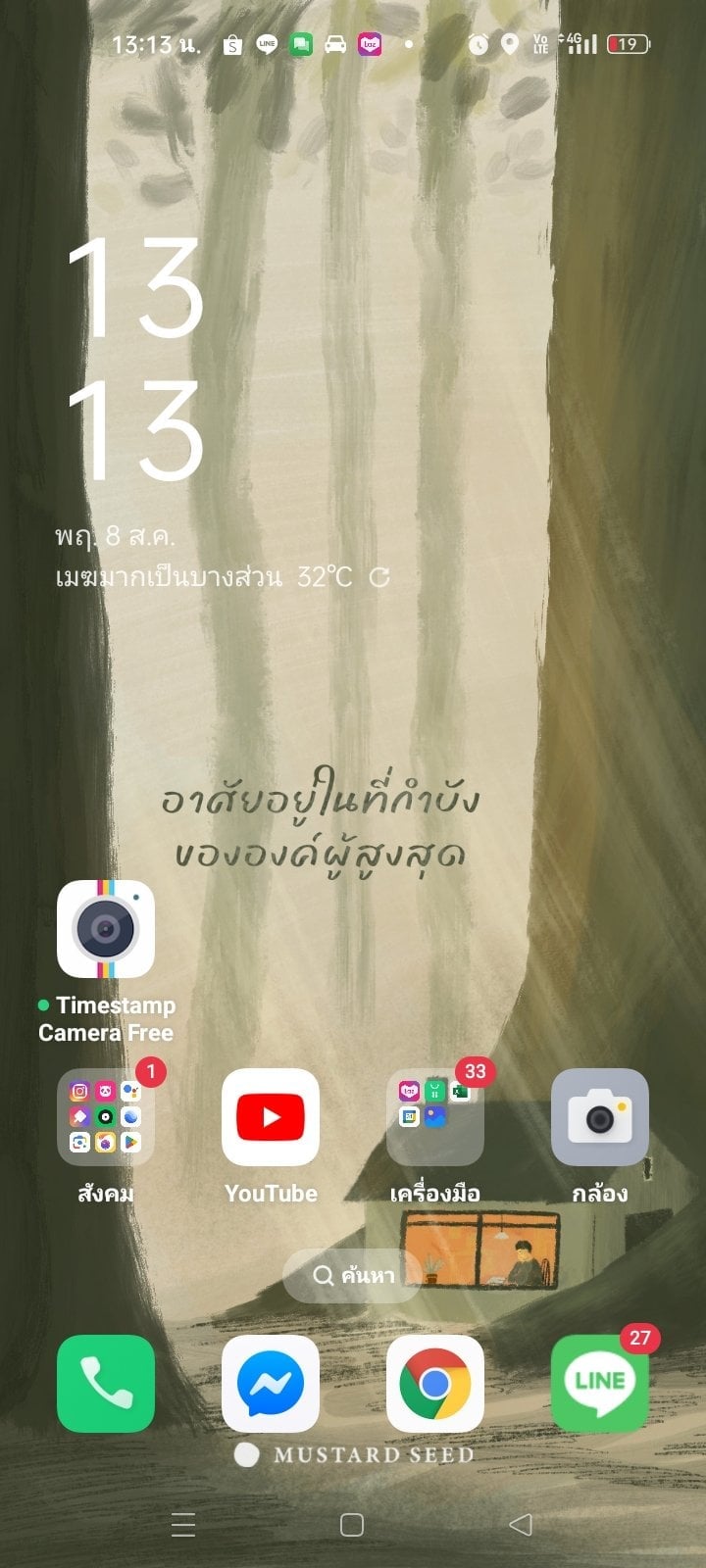 Cannabis BKK