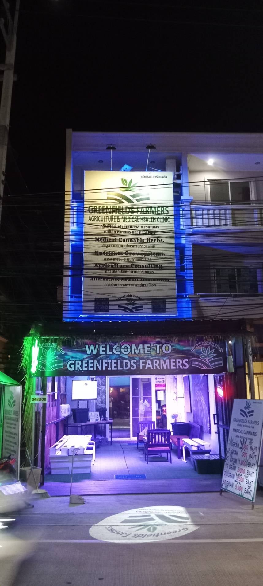 Thong Thai Herb Hua Hin