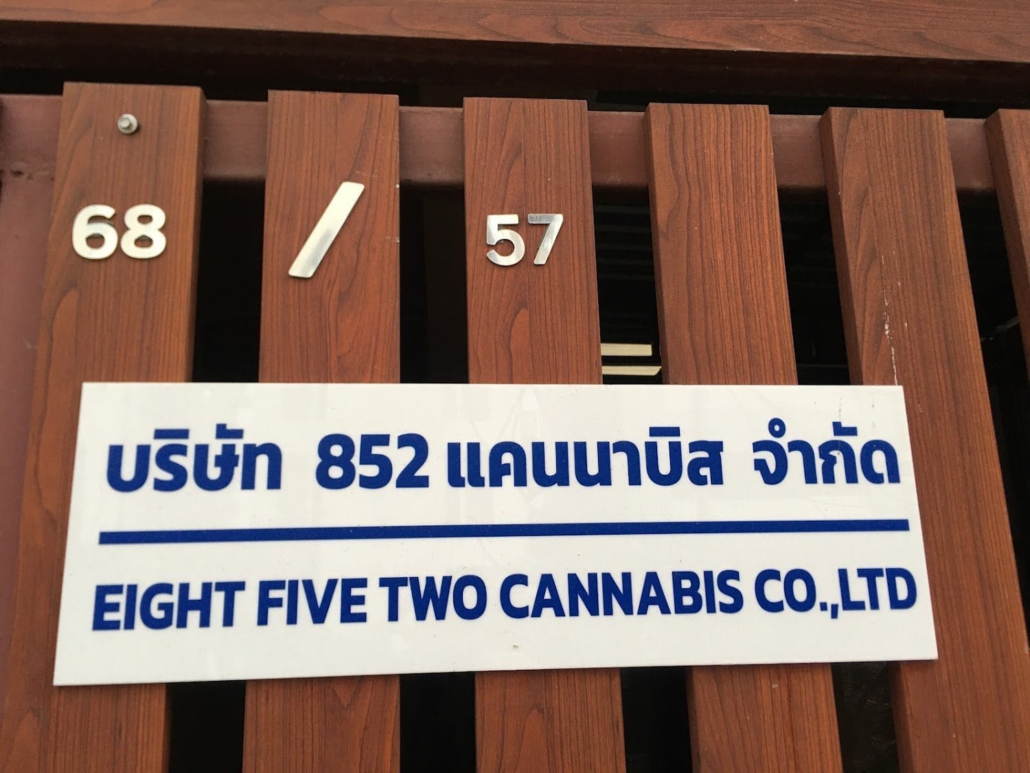 852 Cannabis