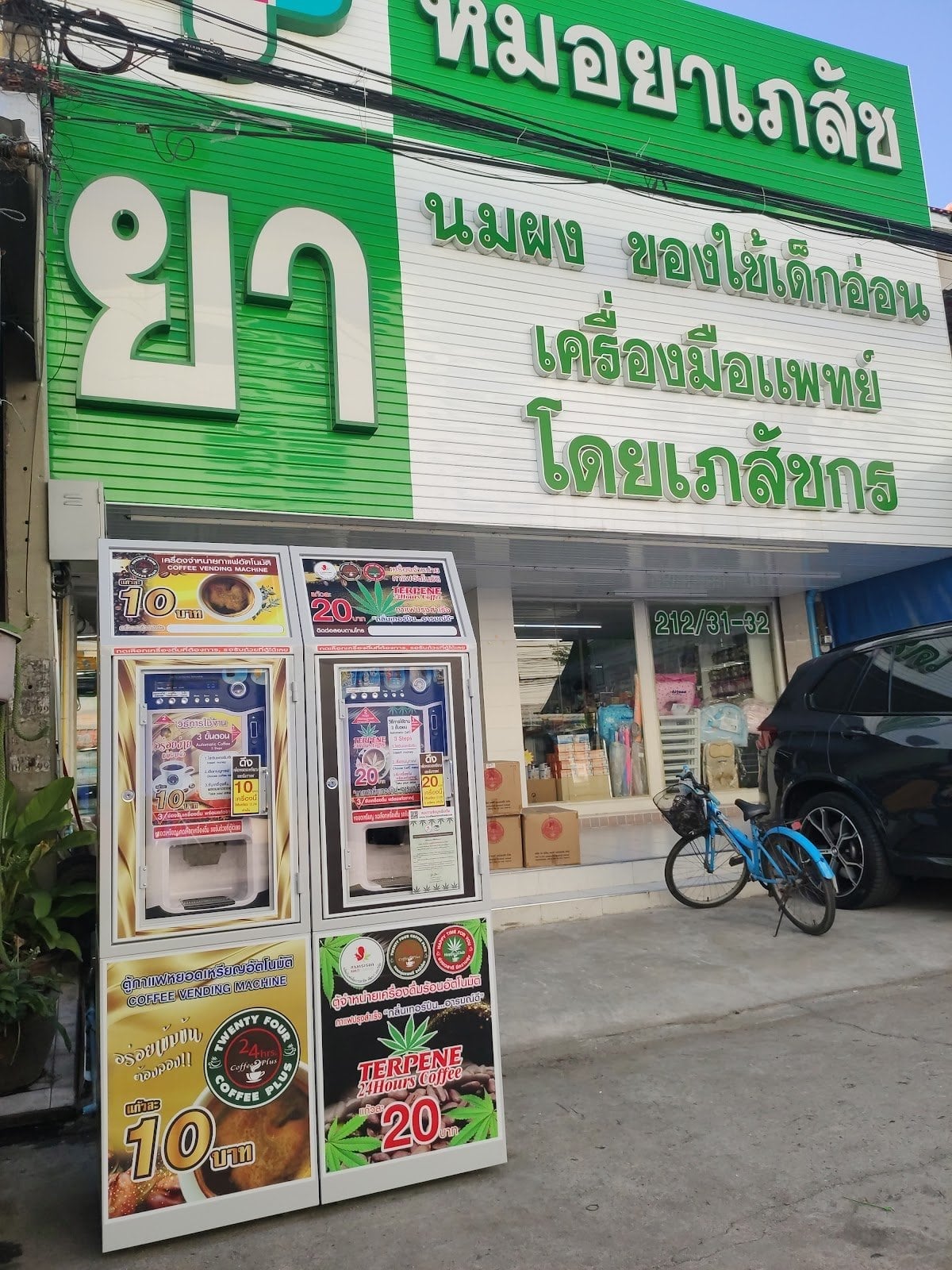 24