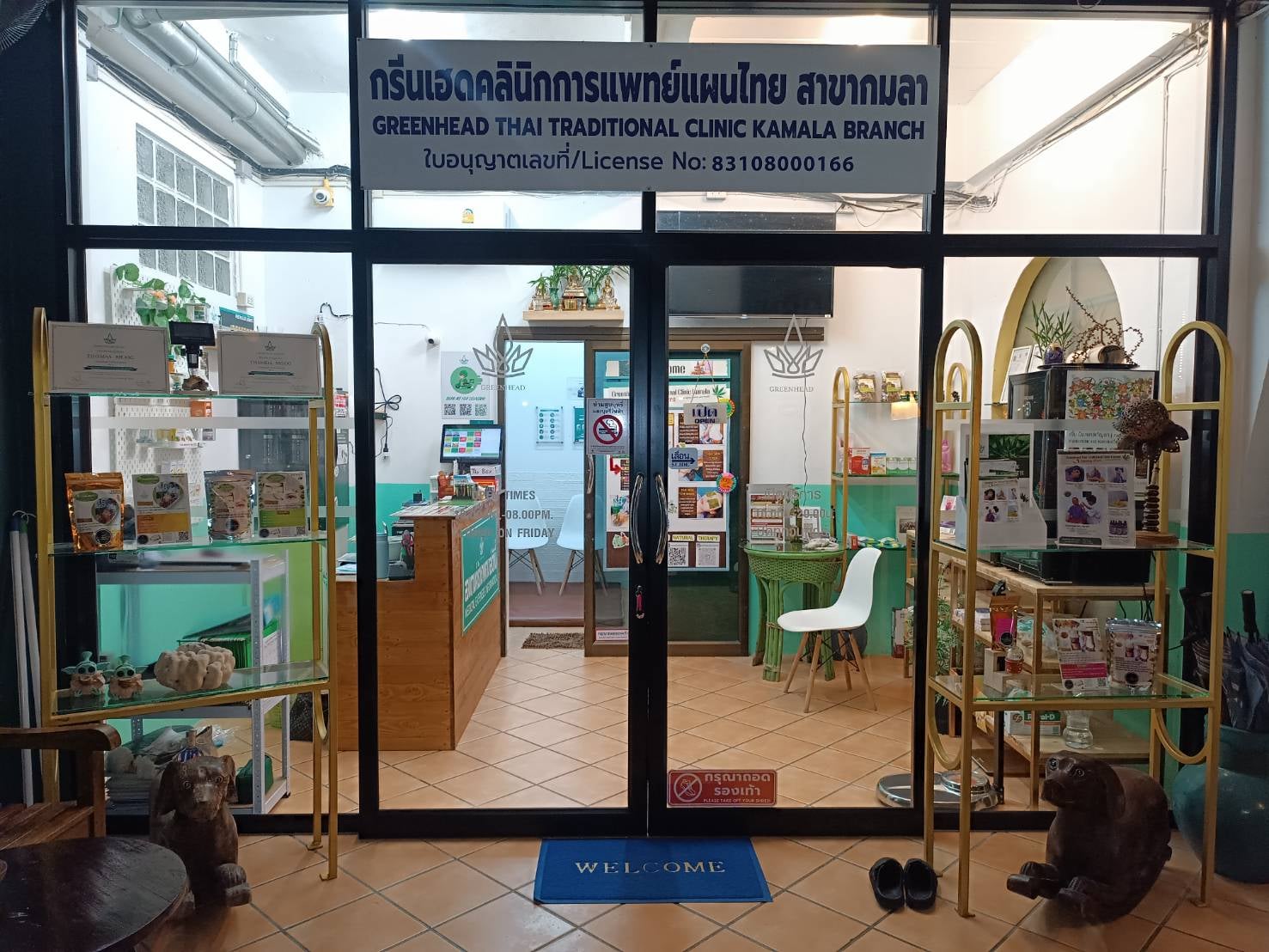 Greenhead Clinic Kamala