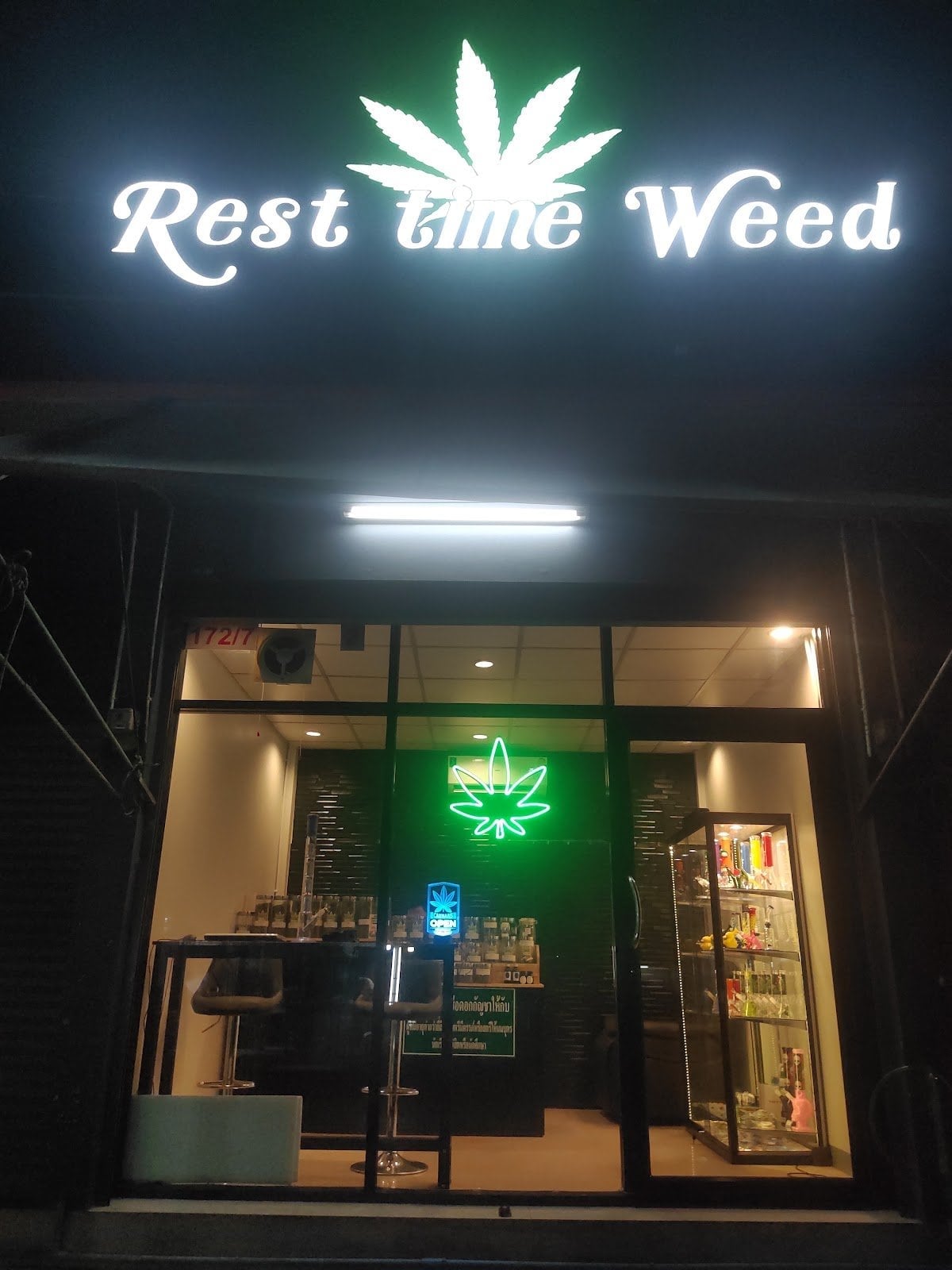 Rest Time Weed