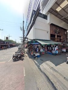 Amsterdam Bar Patong