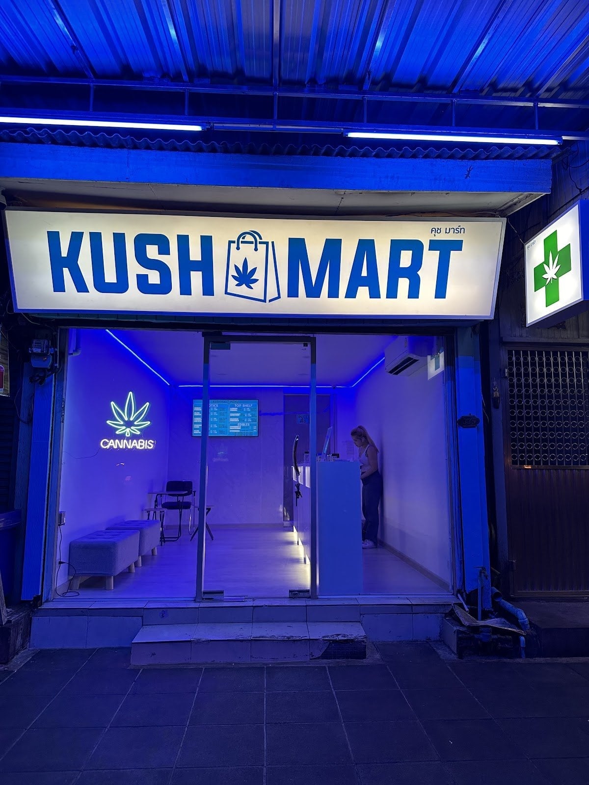 KushMart