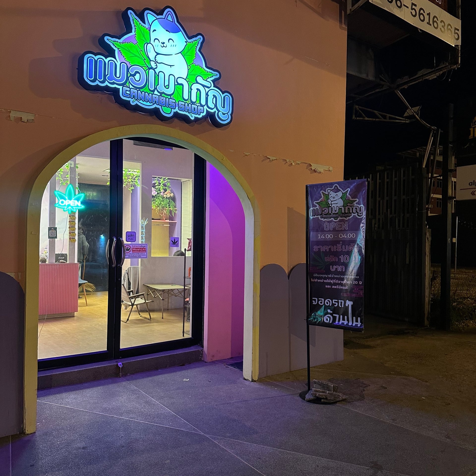 KKC Cannabis