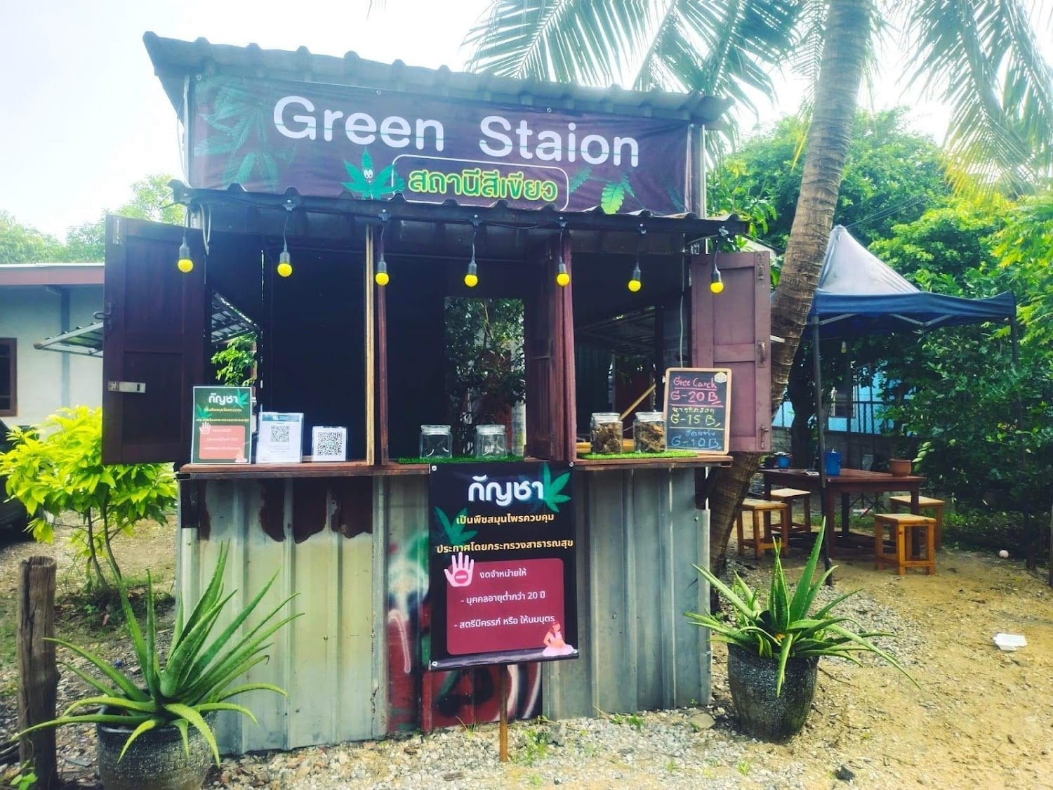 GreenStation