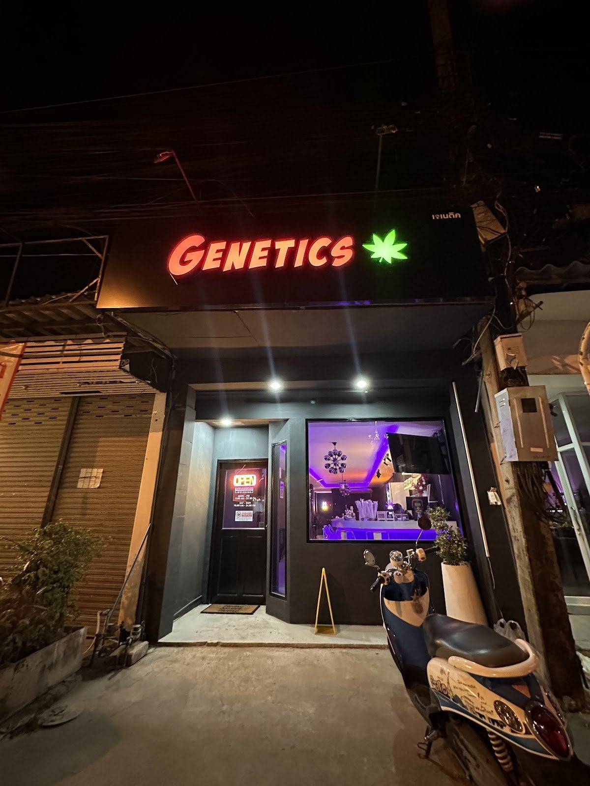 Genetics Mahasarakham