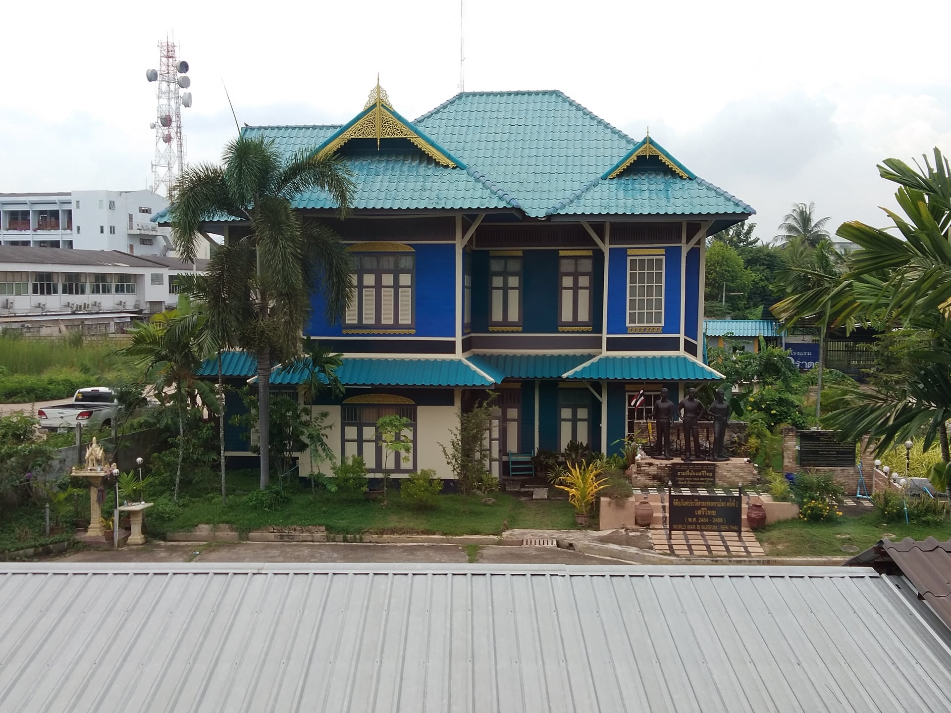 Wolf Tea Nai Wiang