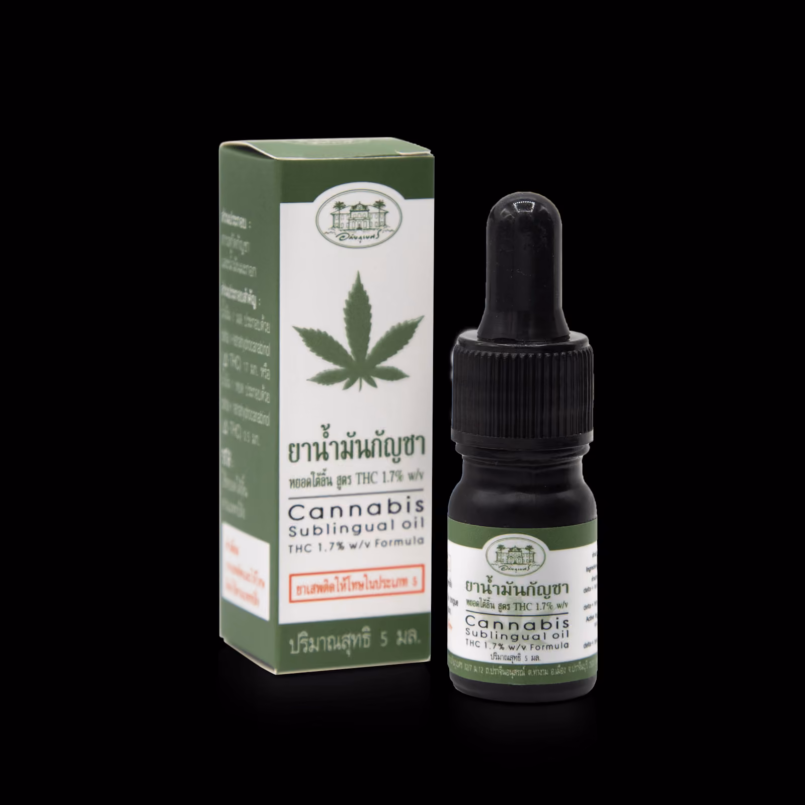 Cannabis Social Club Club logótipo