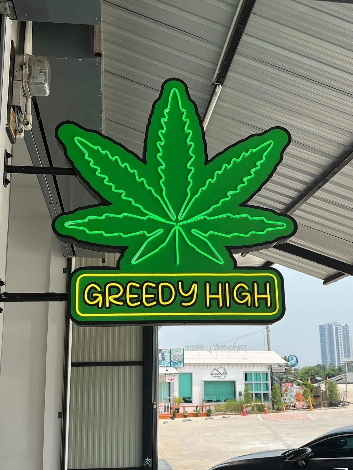 GreedyHigh
