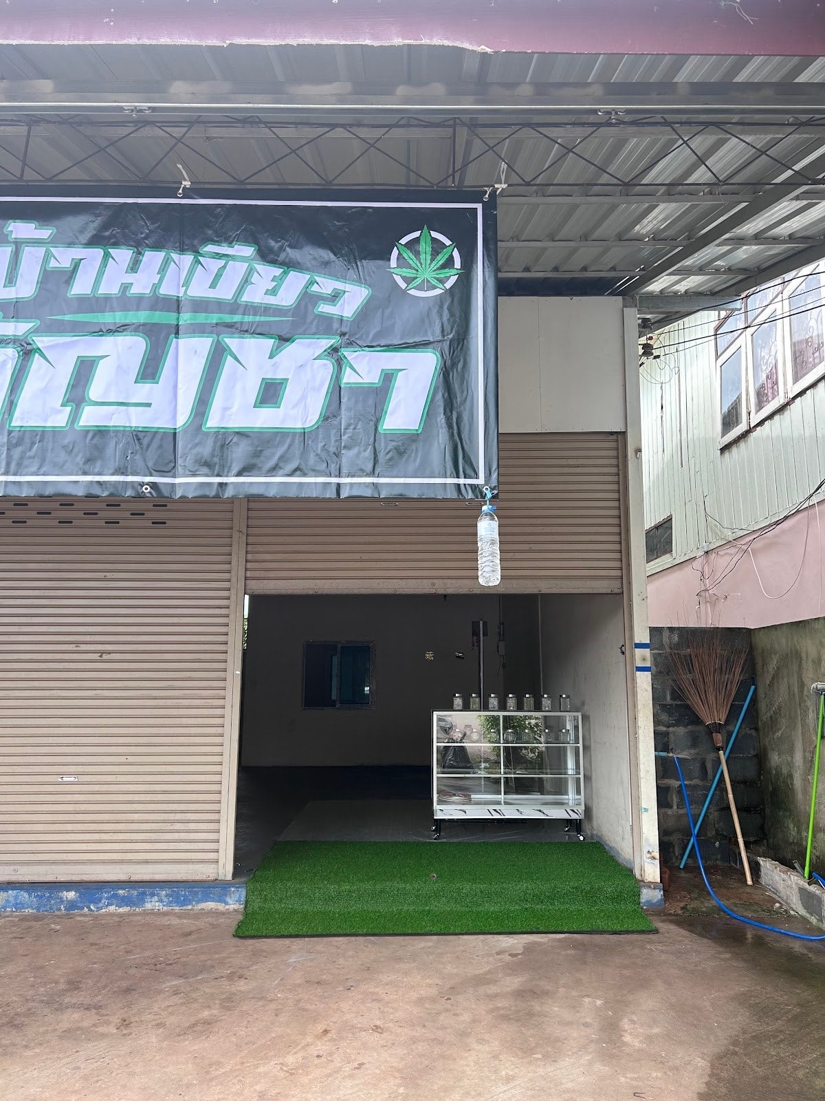 Green House
