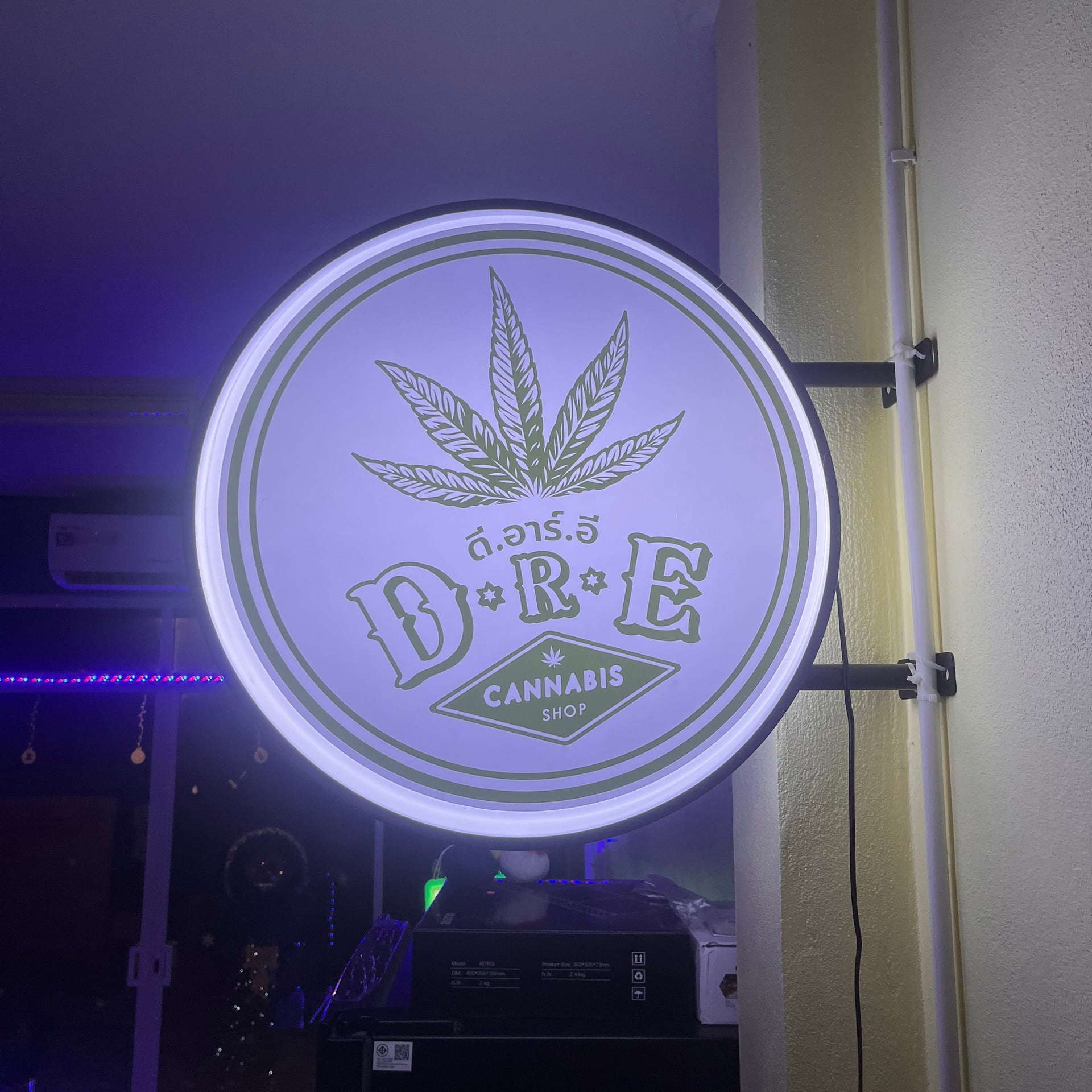 D.R.E