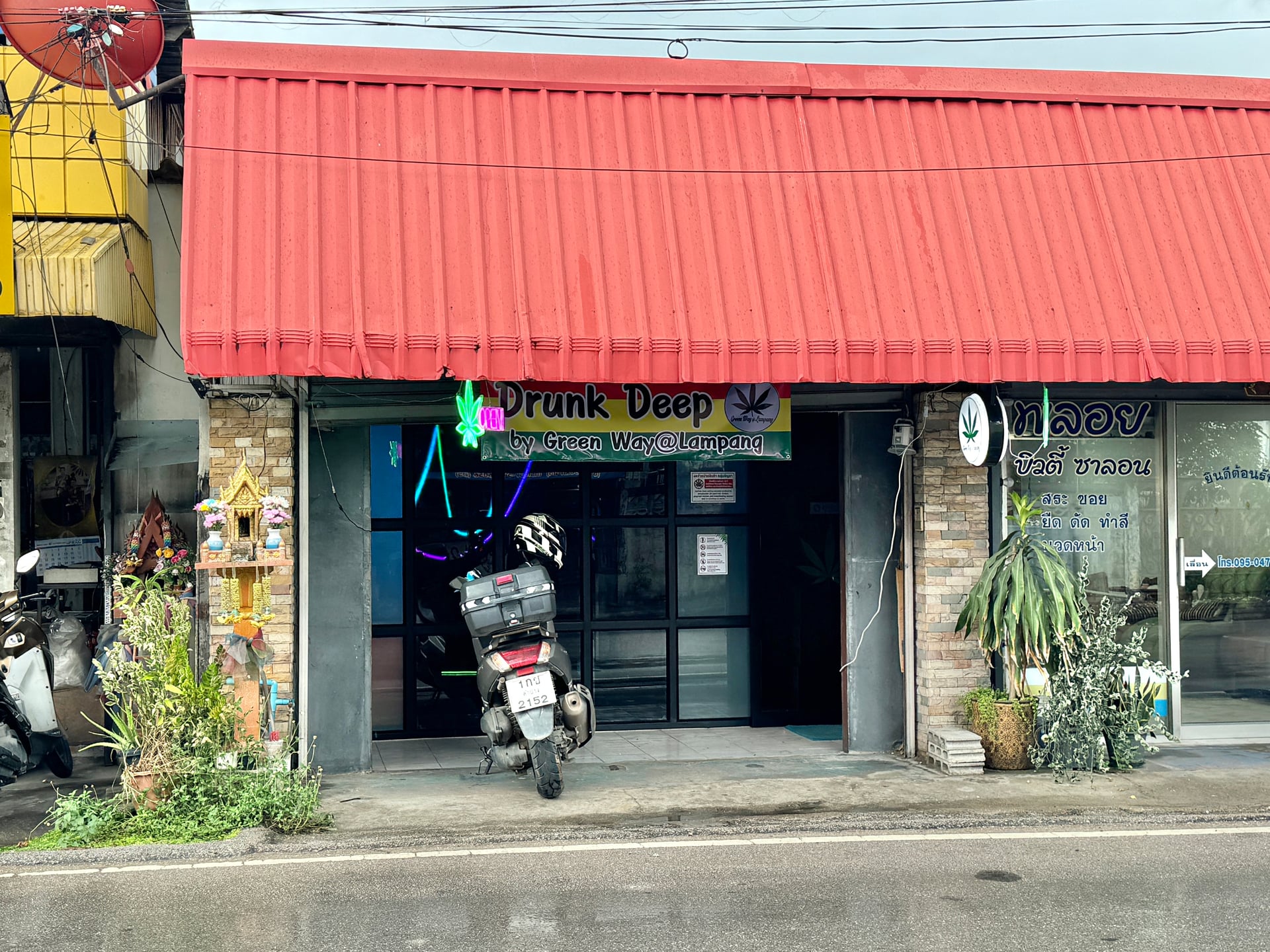 Thai Grower