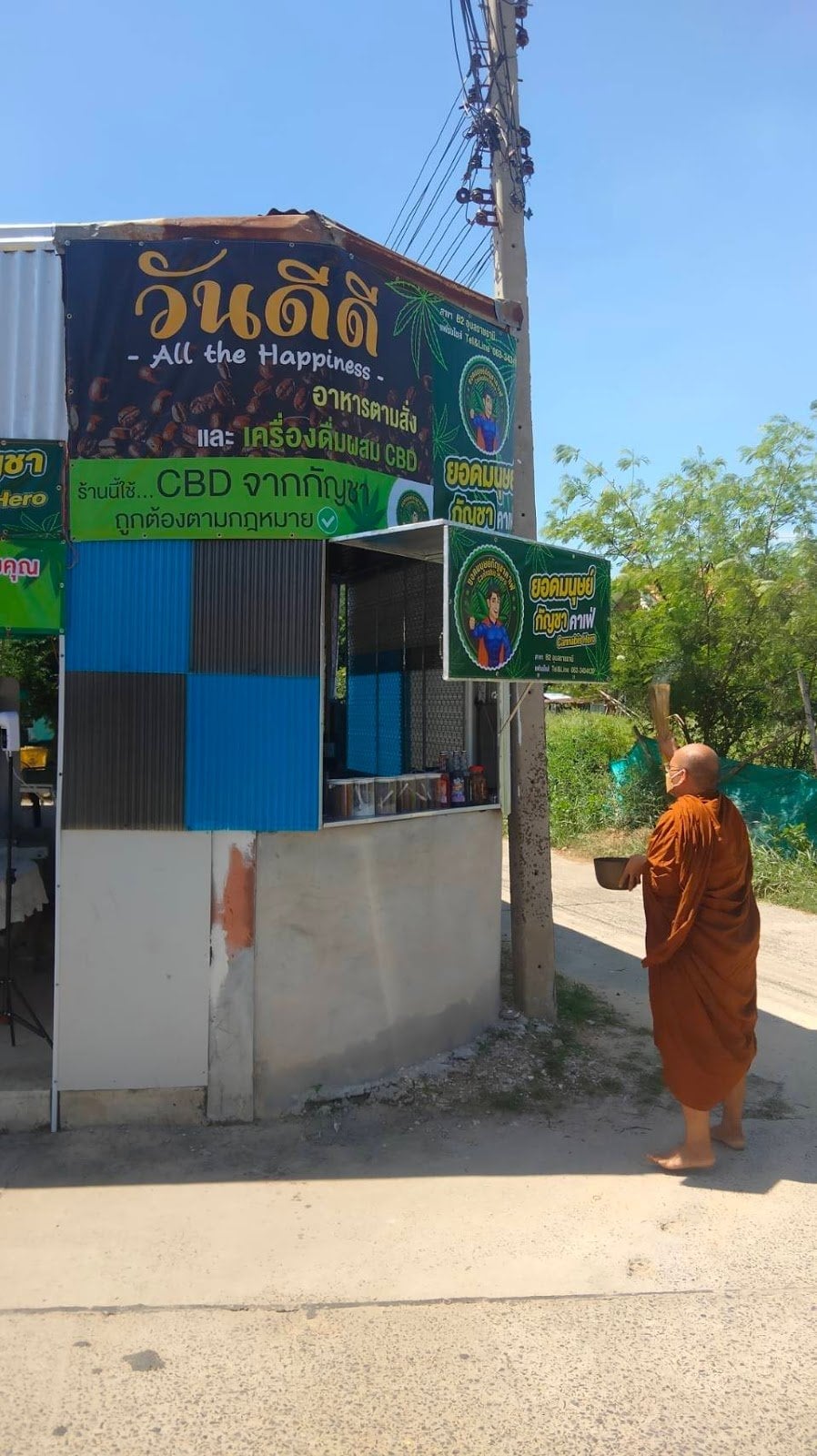 Yot Manut Ganja Ubon