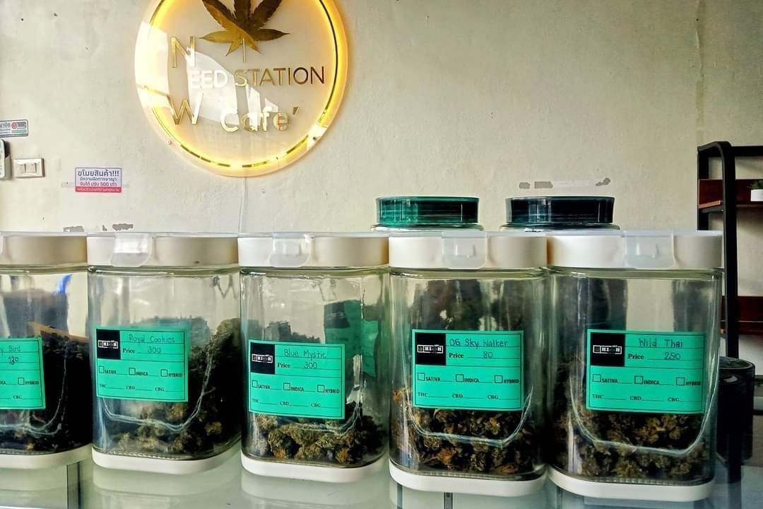 NeedWeed