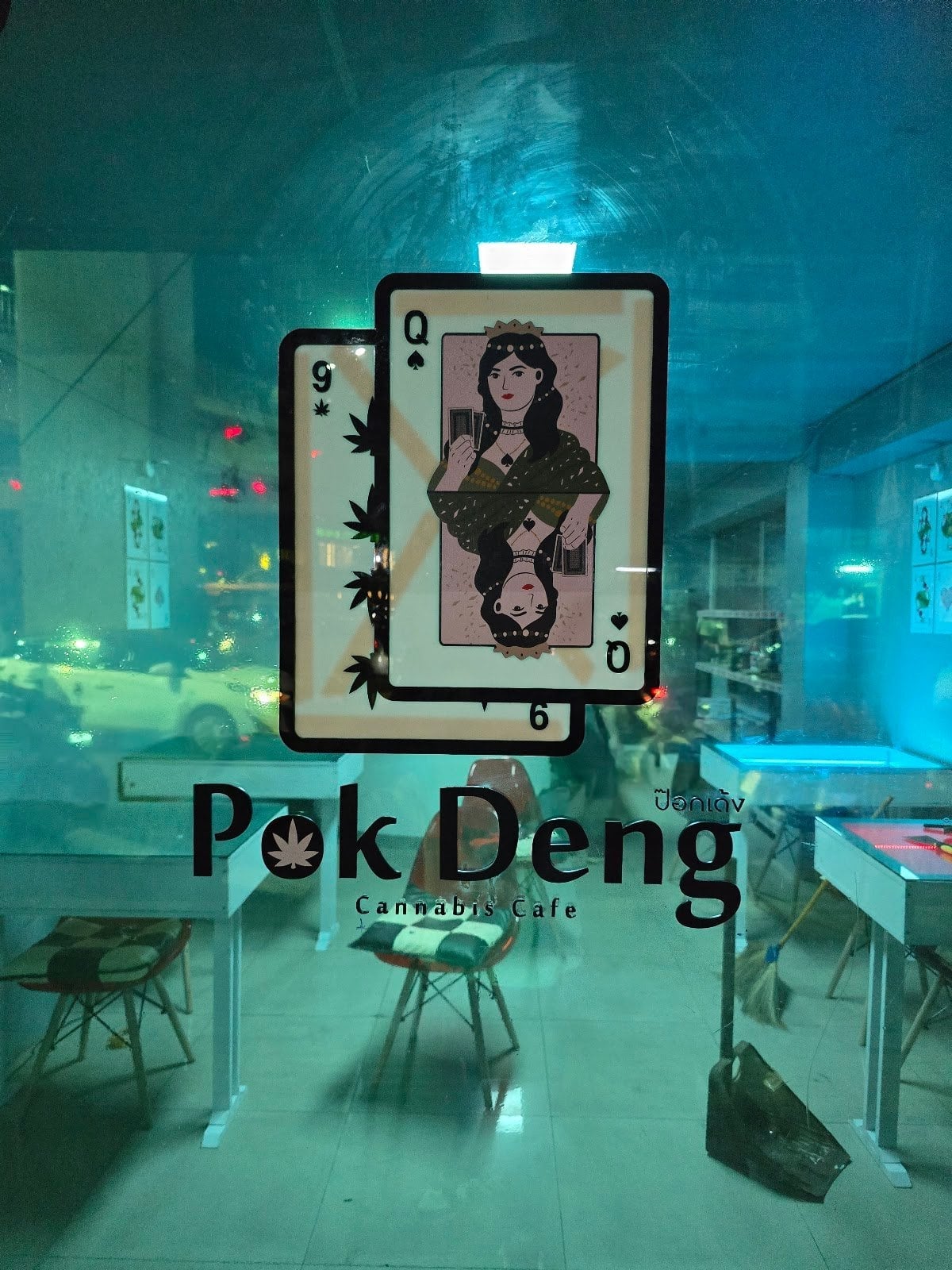 Pok Deng