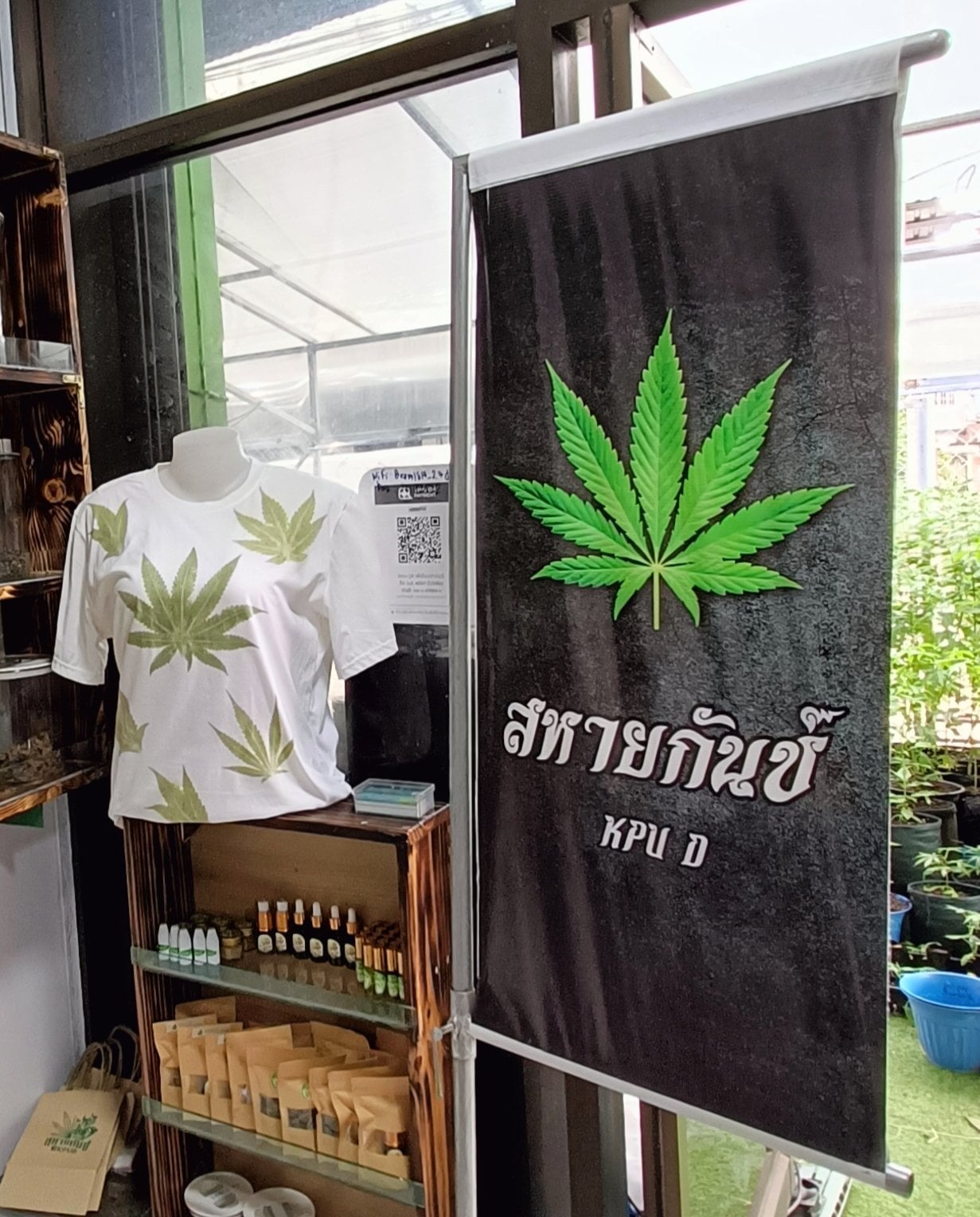 Shop Kpud