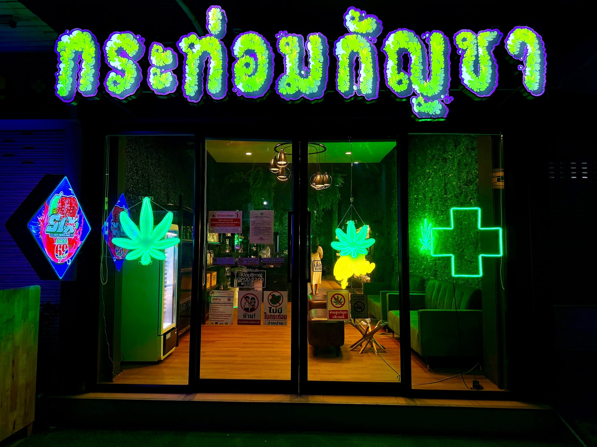 SK.Cannabis