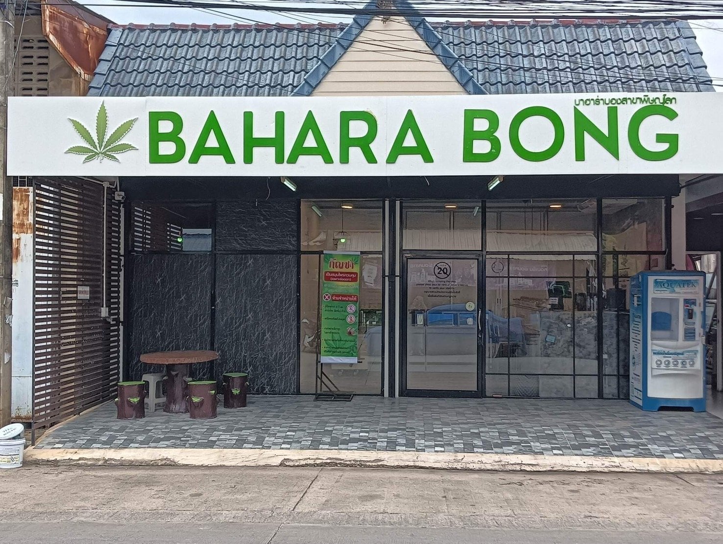 Bahara B