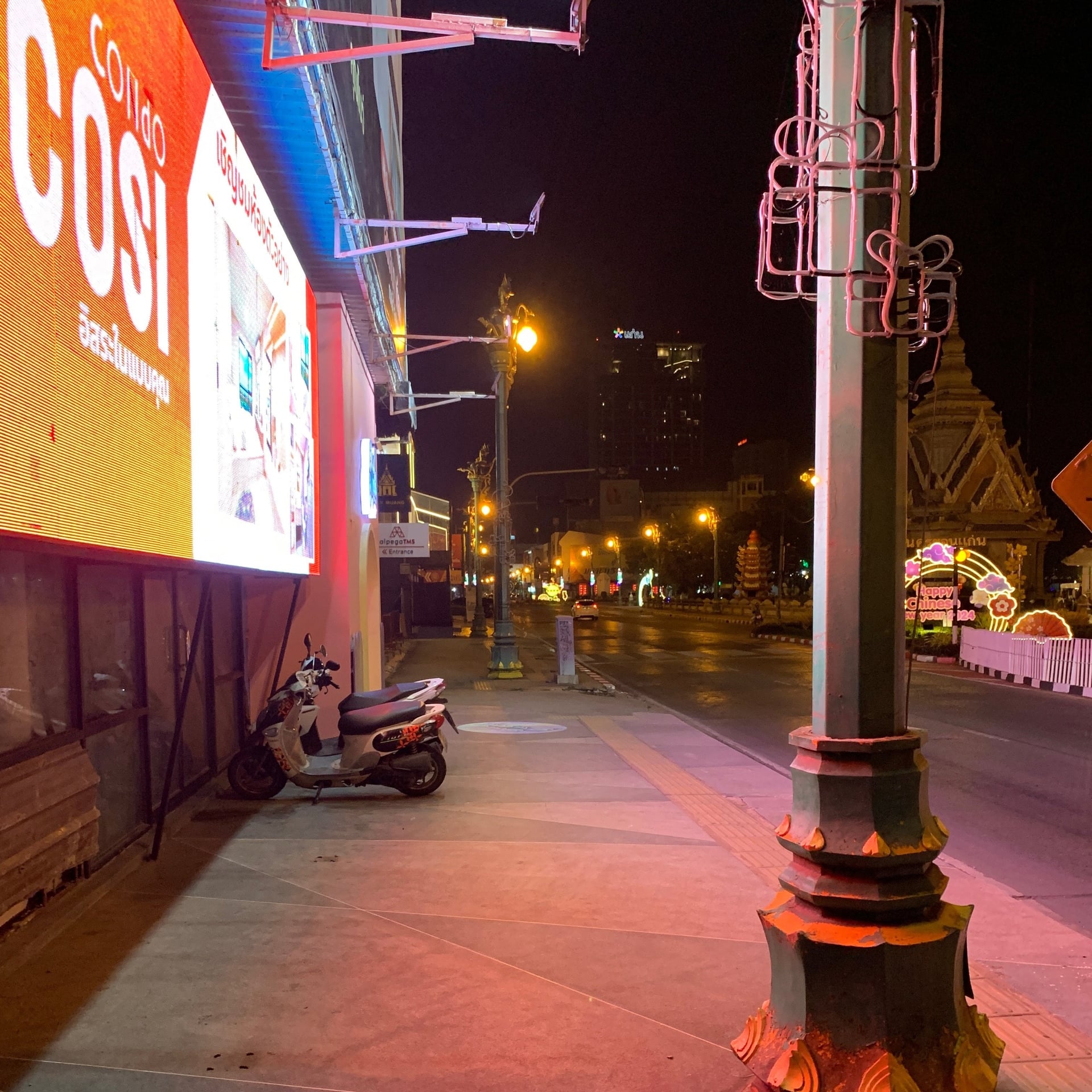 Soulsweed Nai Mueang