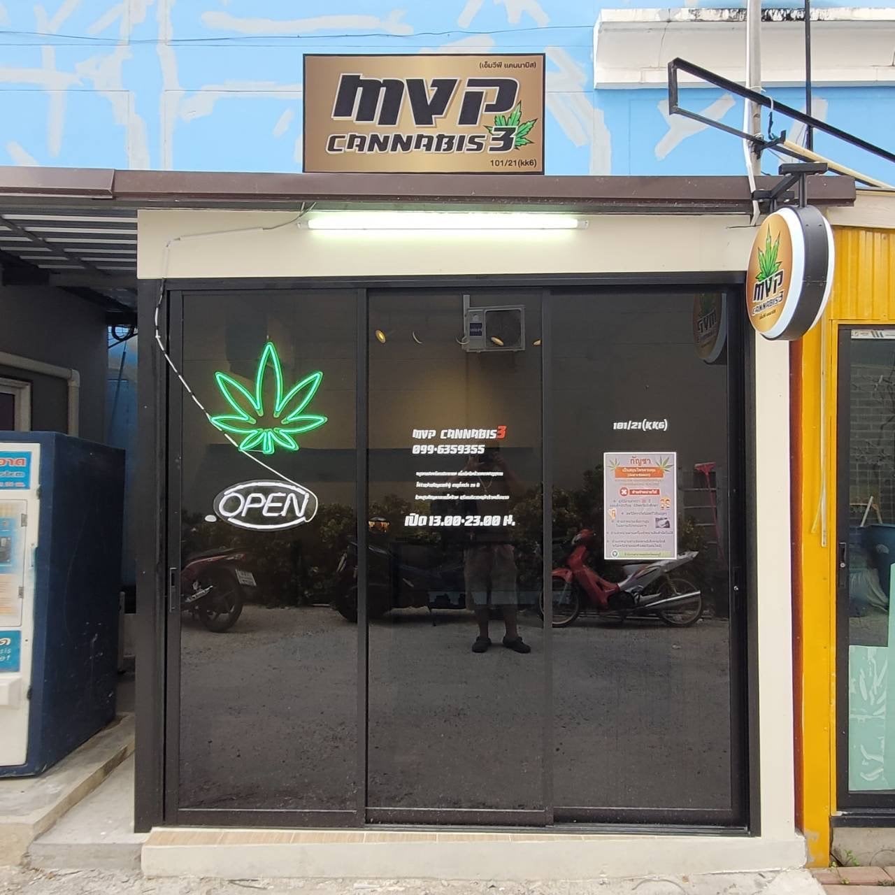 MVP Cannabis