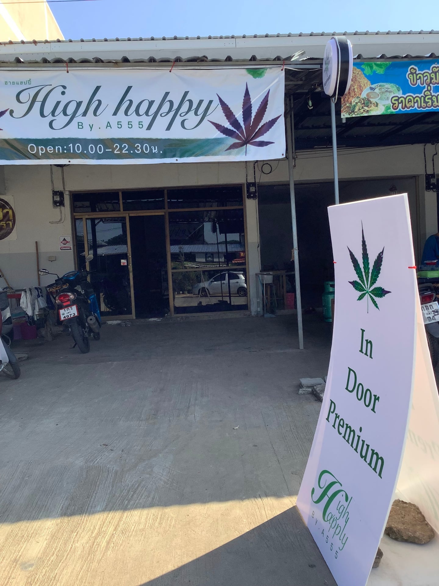 Highhappy By.A555