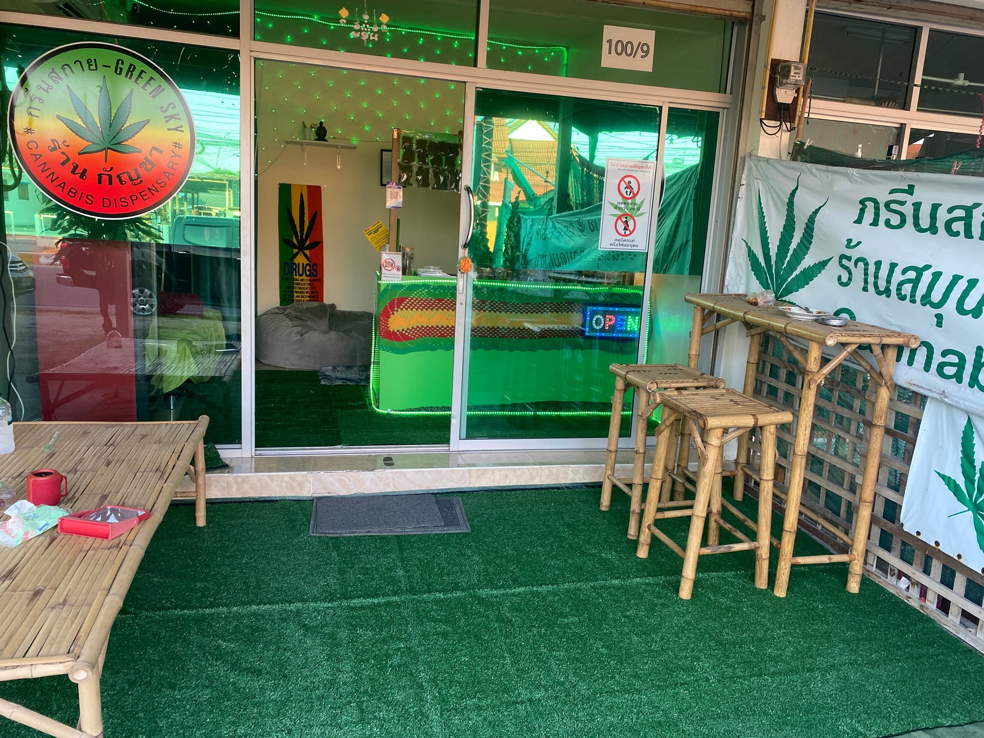 Green Sky Ban Chang