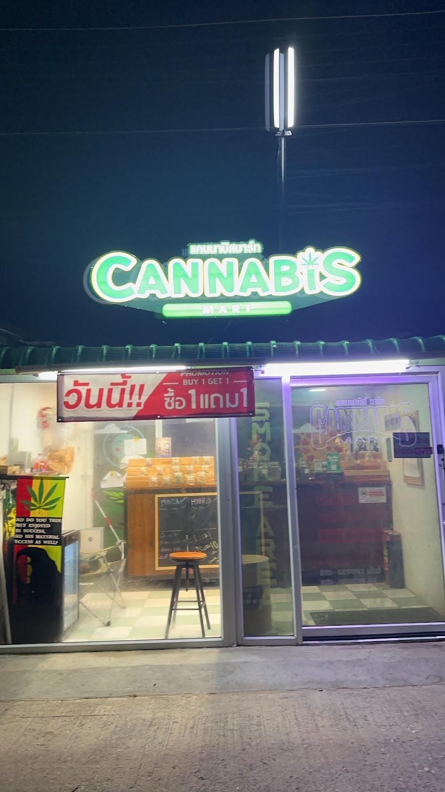 Cannabis Mart