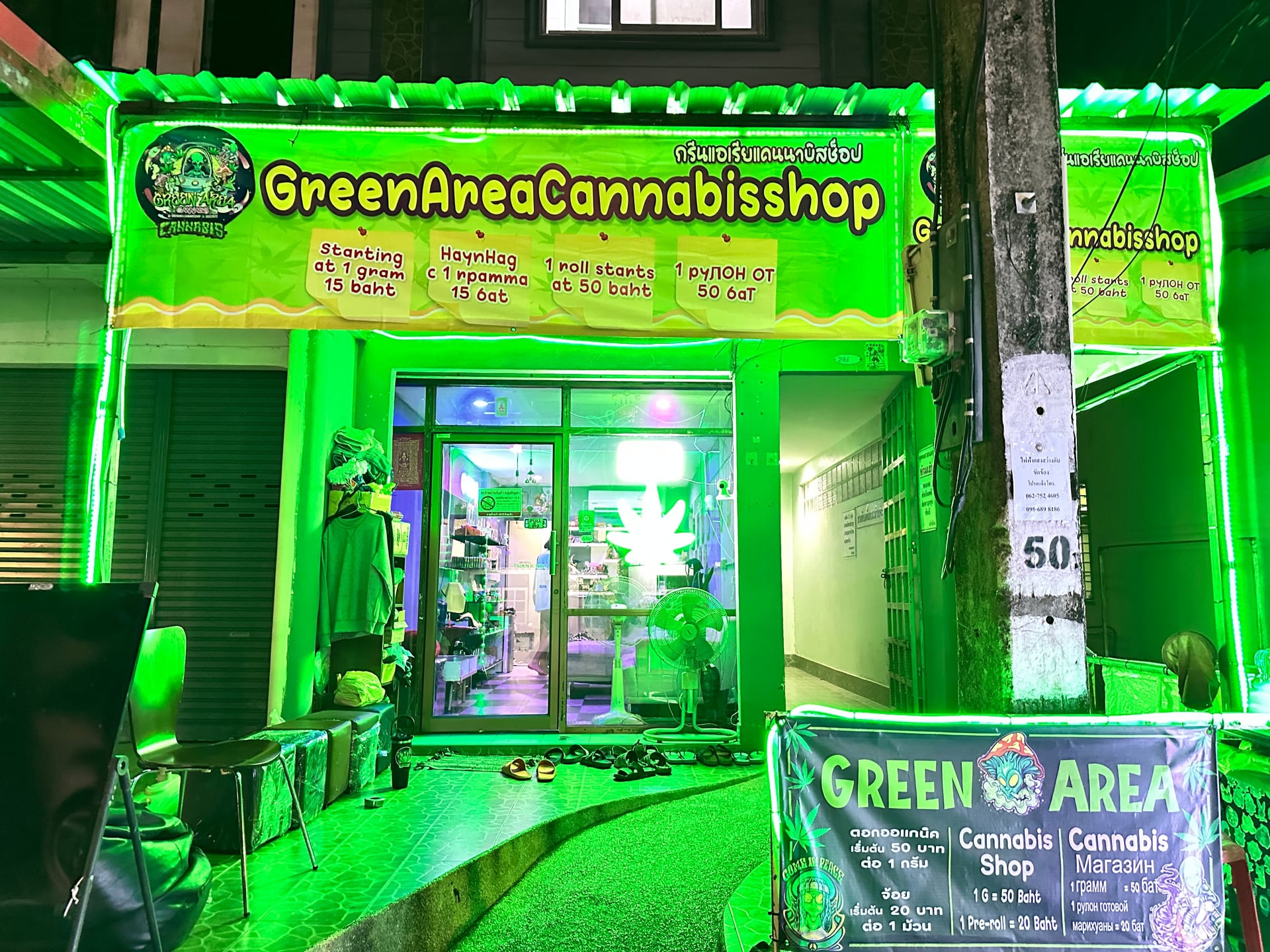 Green Area CannabisShop