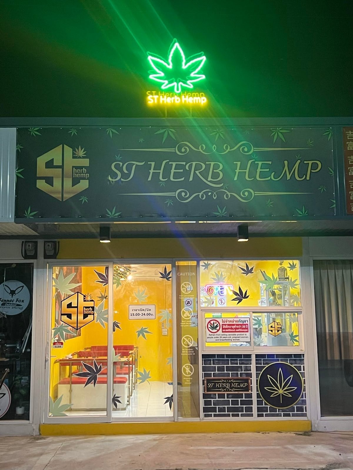 ST Herb Hemp - Maruey Market