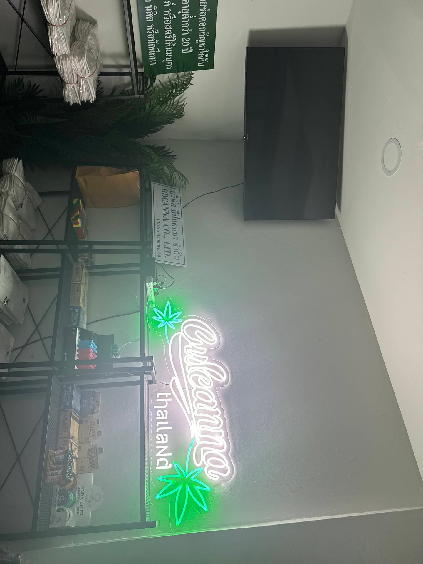 Culcanna Medical