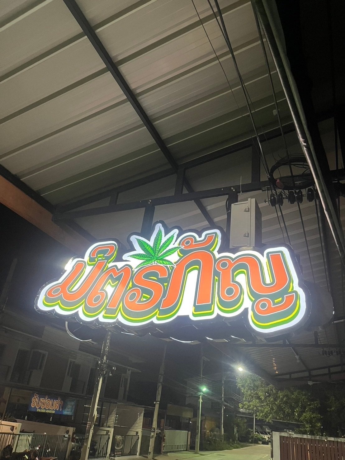 Mitgan420
