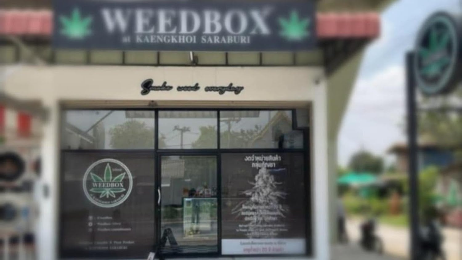 Weed Box