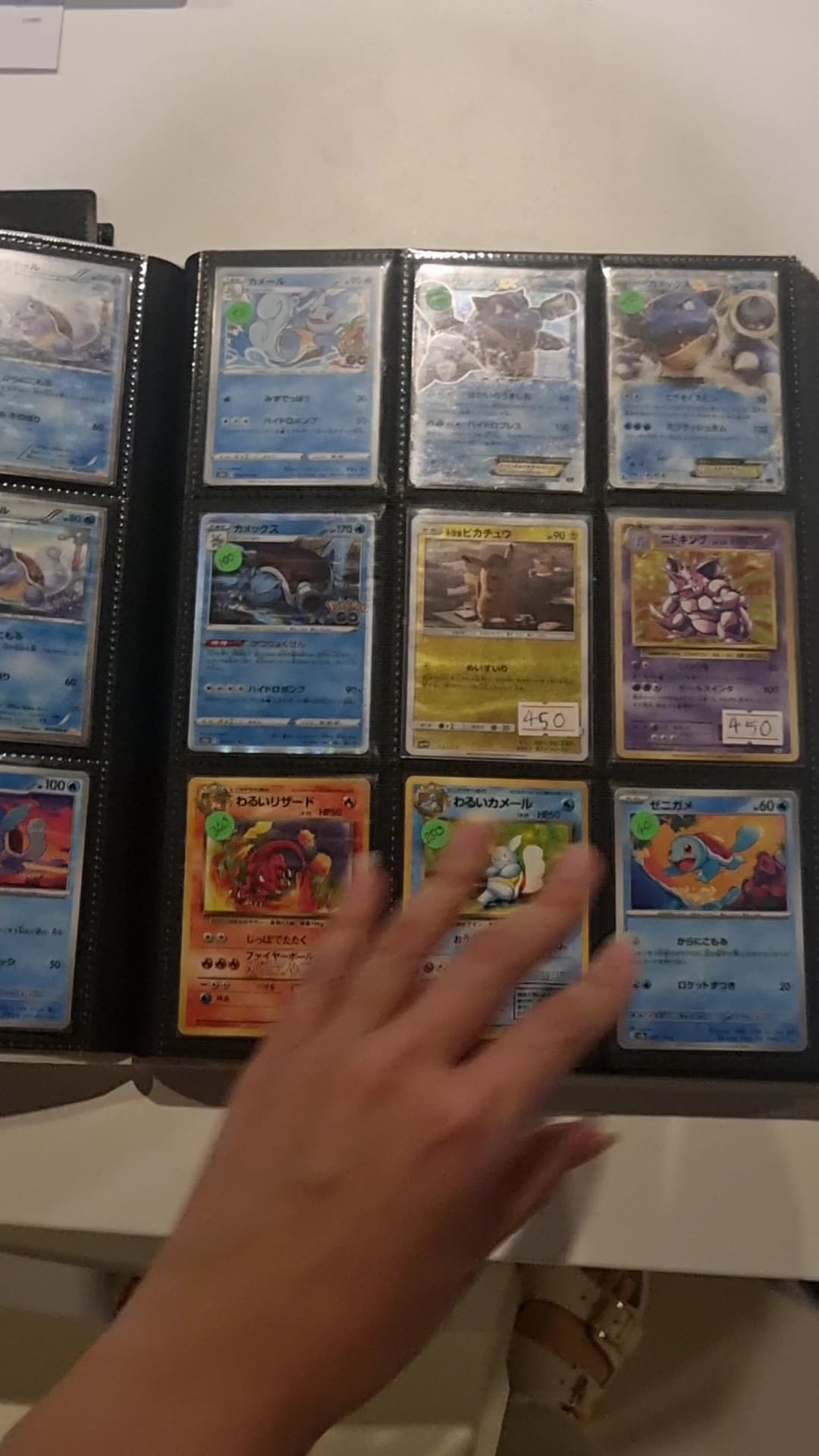 High Score TCG