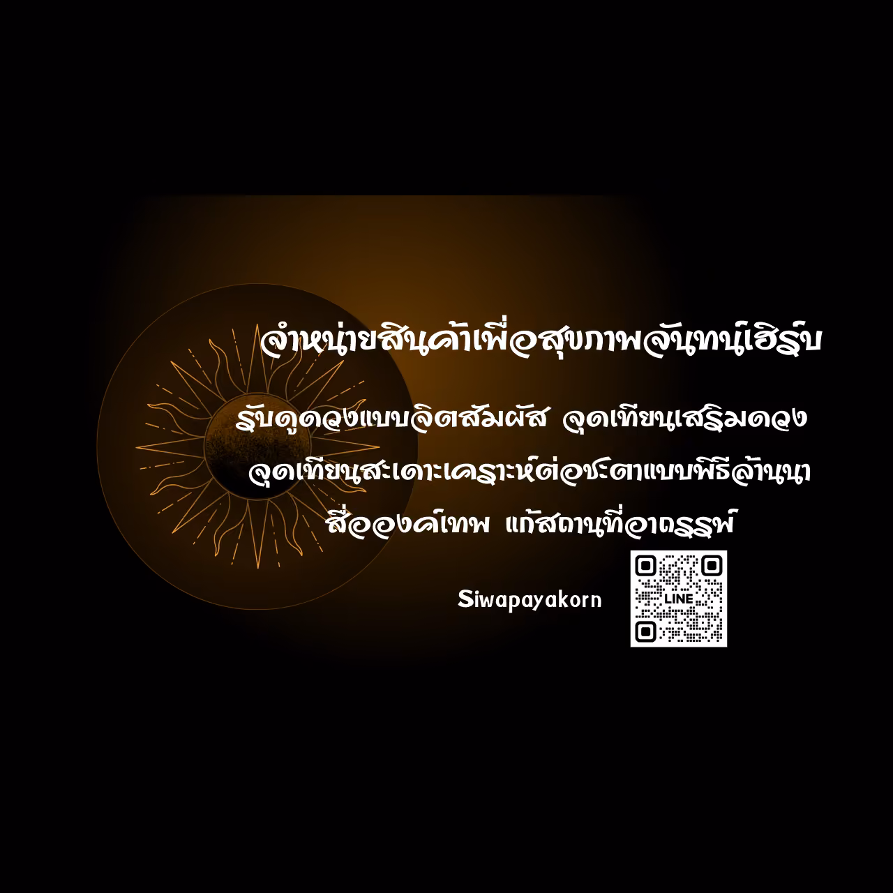 Cannabis Social Club Finalae a Nonthaburi logo