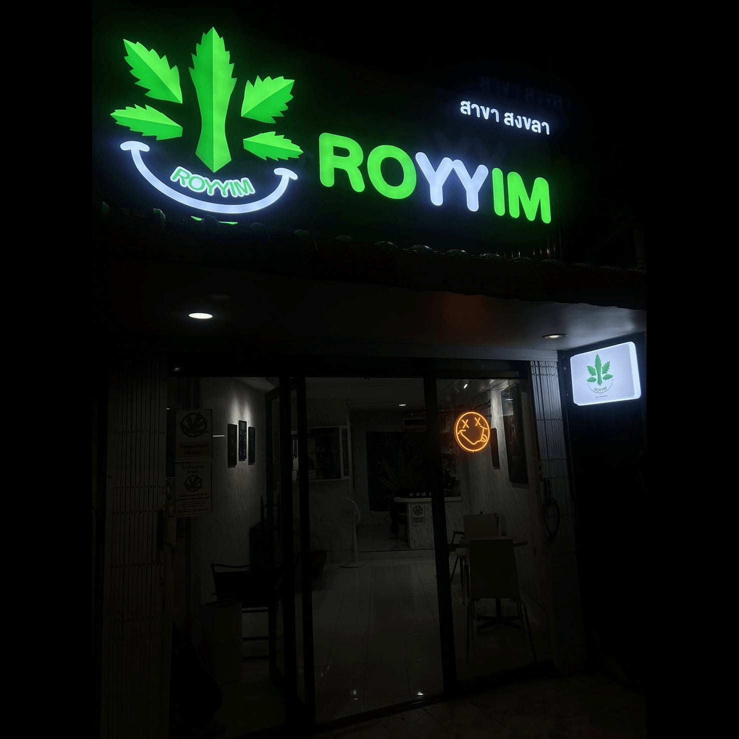 Royyim Cannabis Store Songkhla logo