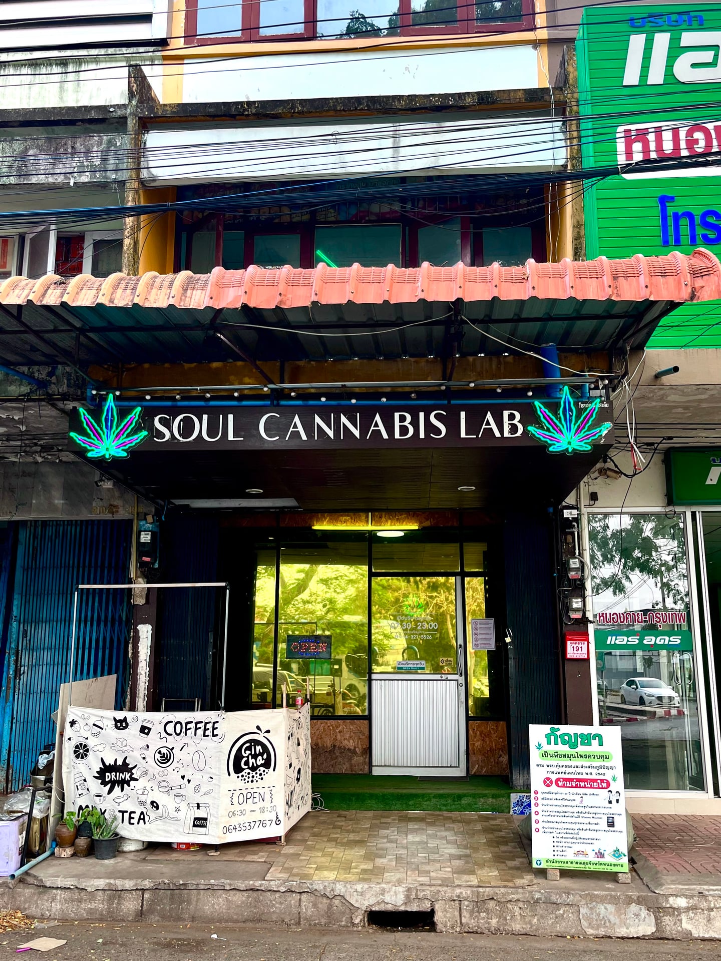 SoulCannabisLab