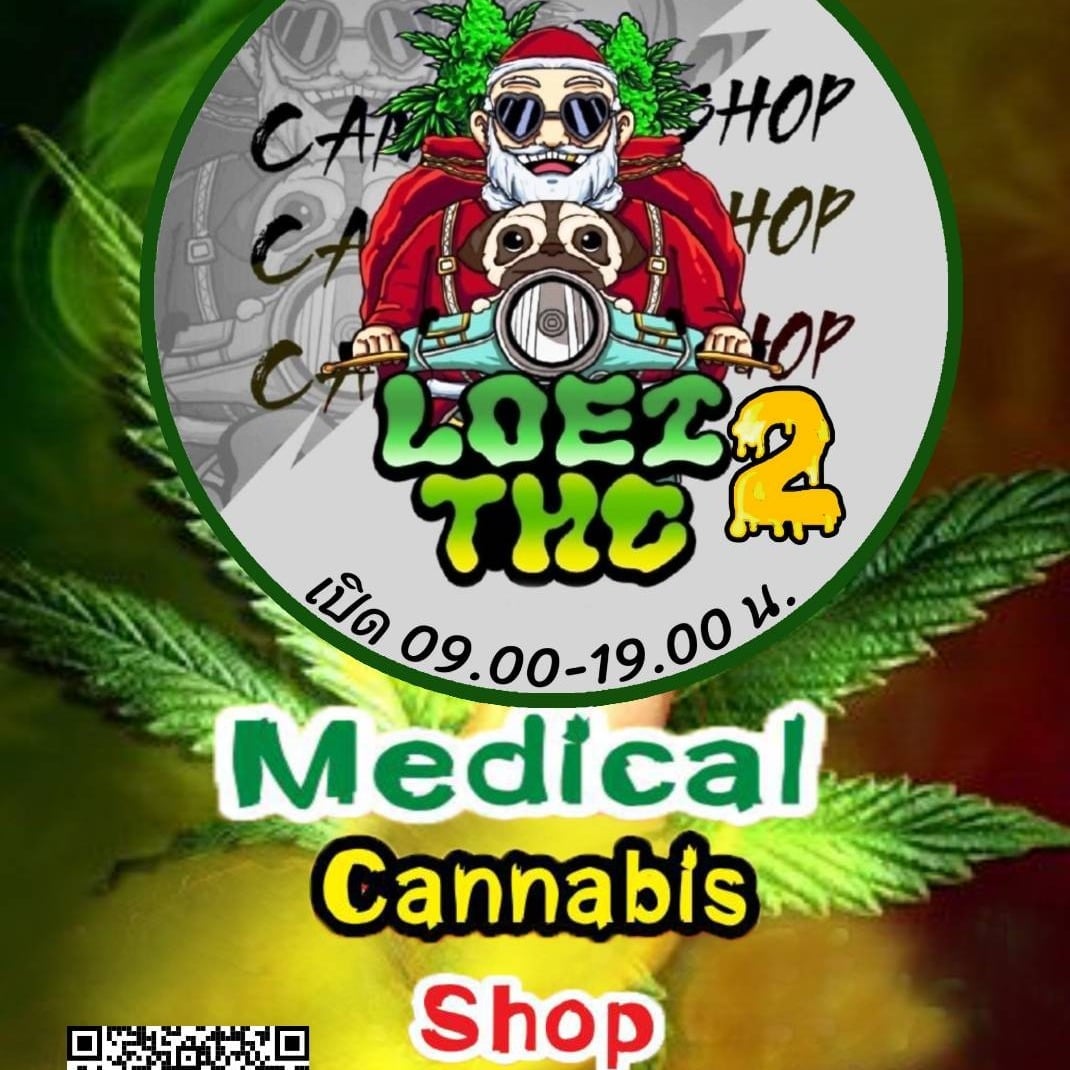 Loei THC PhuRuea Happy Time 420*