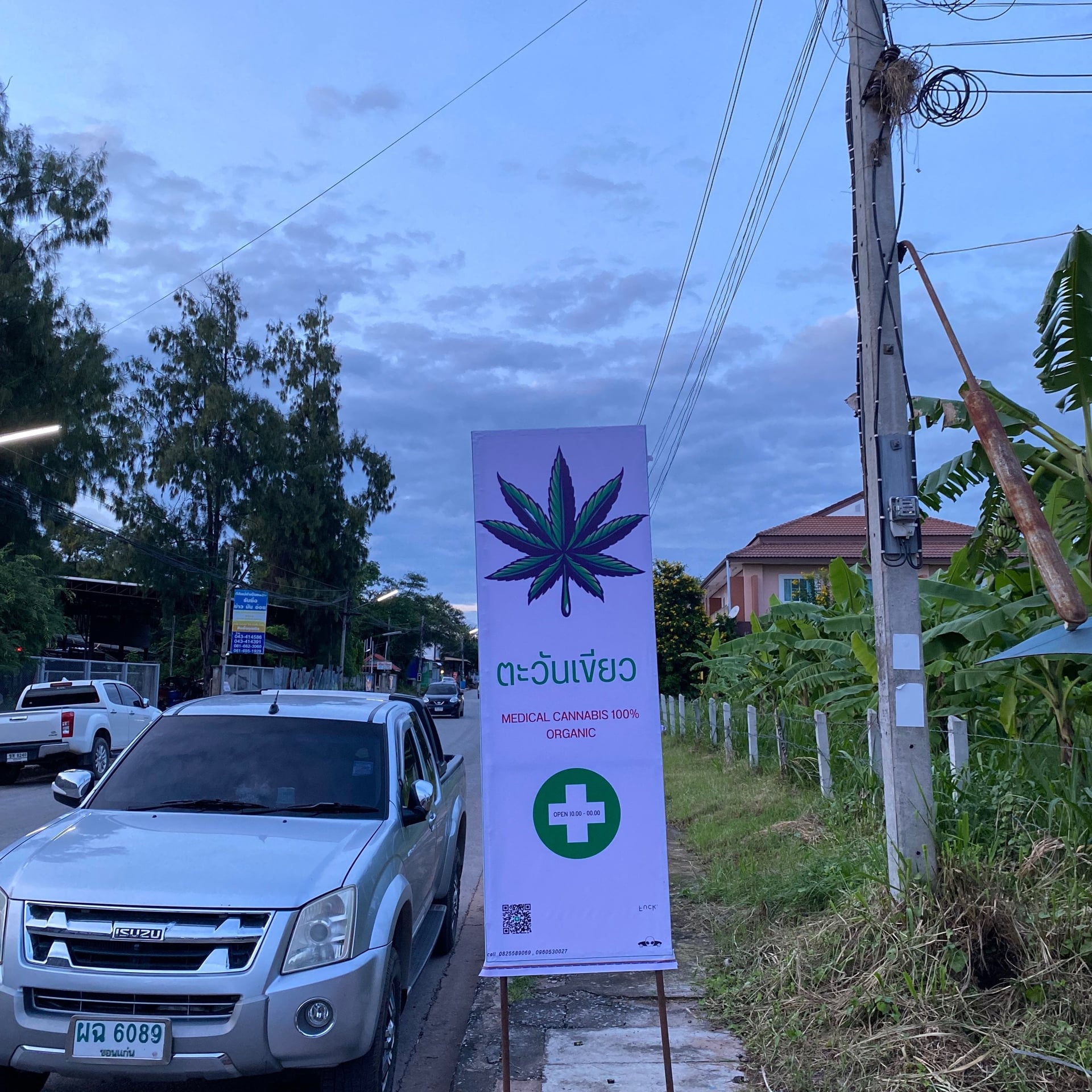 WeedPack