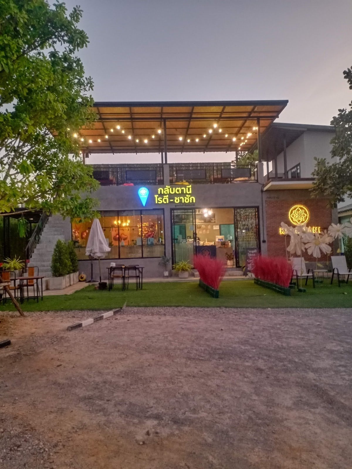 Klab Tani Coffee & Roti House