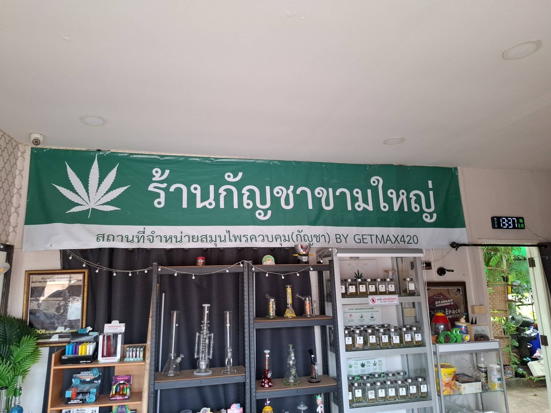 Getmax420