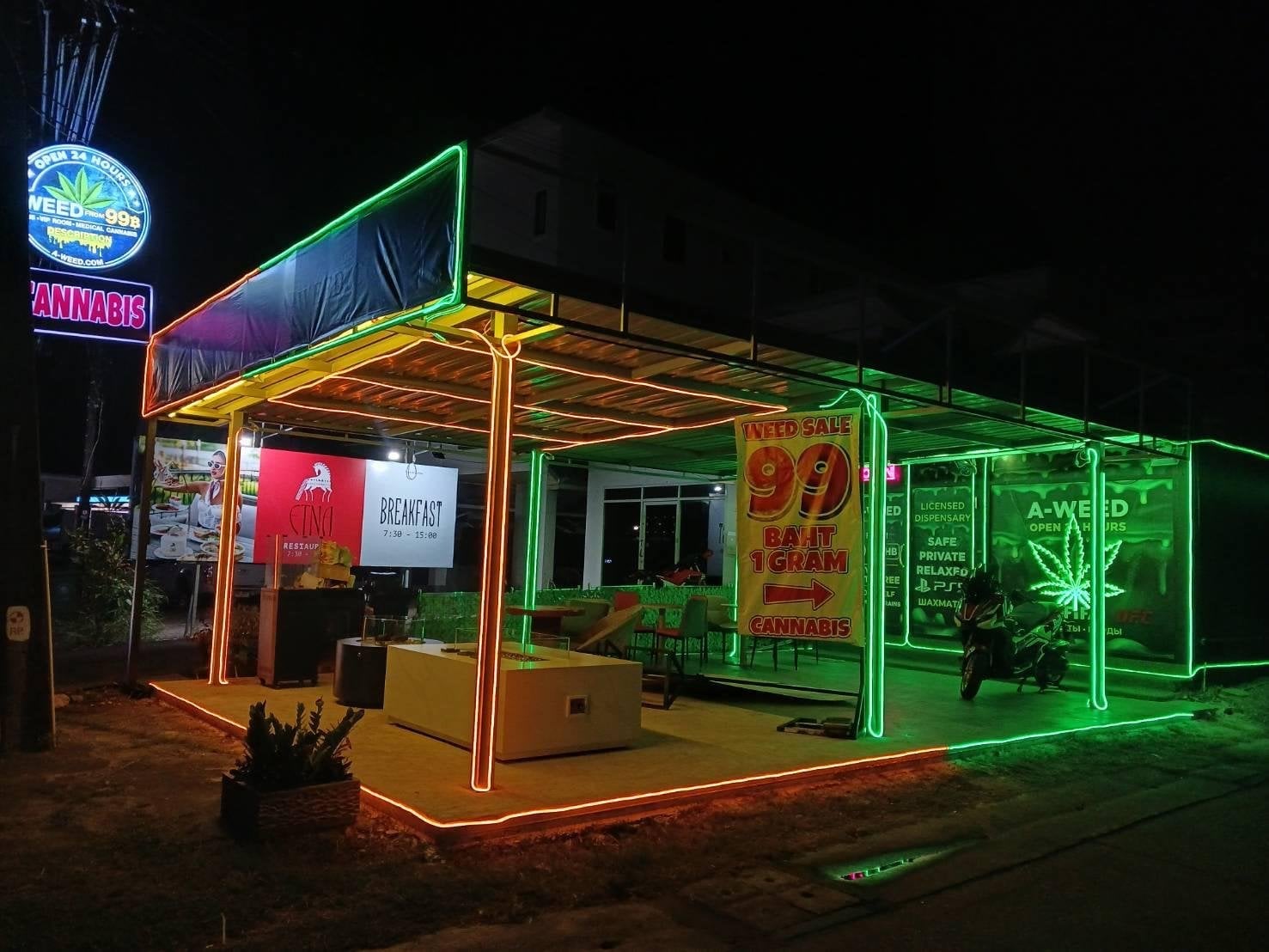 Aweed Phuket Branch