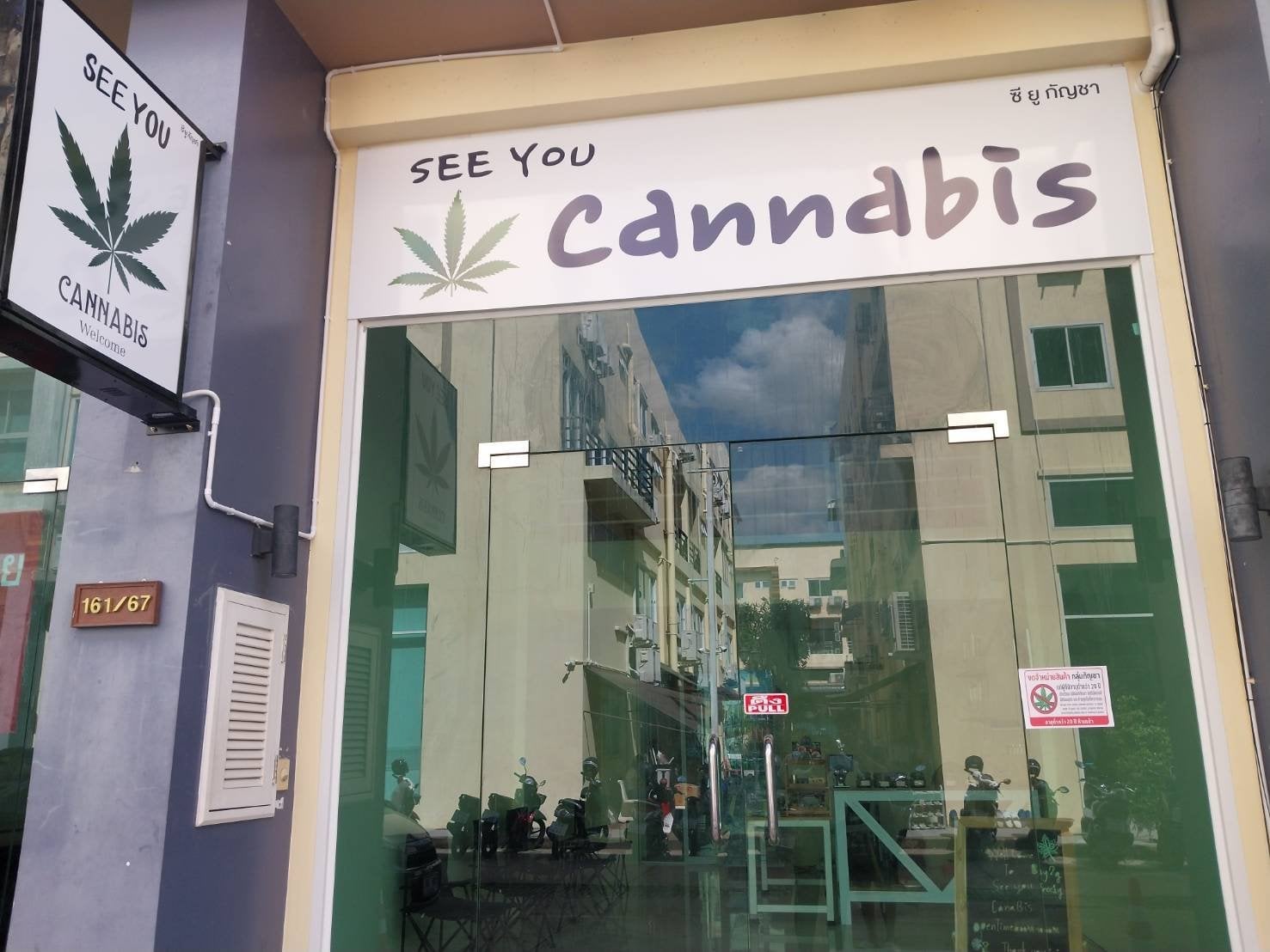 Seeyou Cannabis
