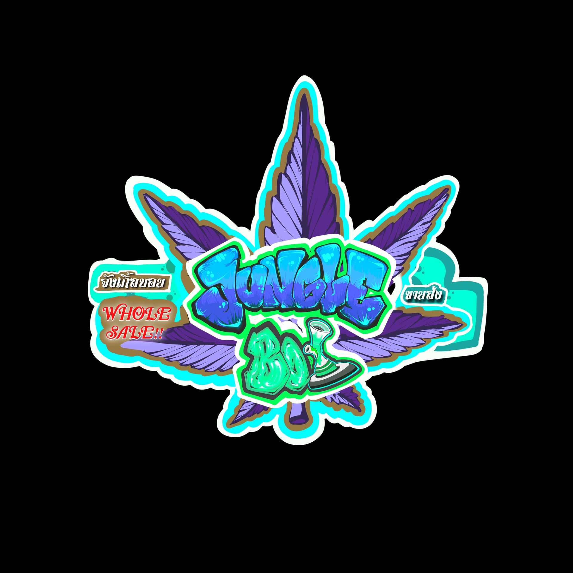 OPEN 24 HRS 1G 100 All JUNGLE BOY Weed logo